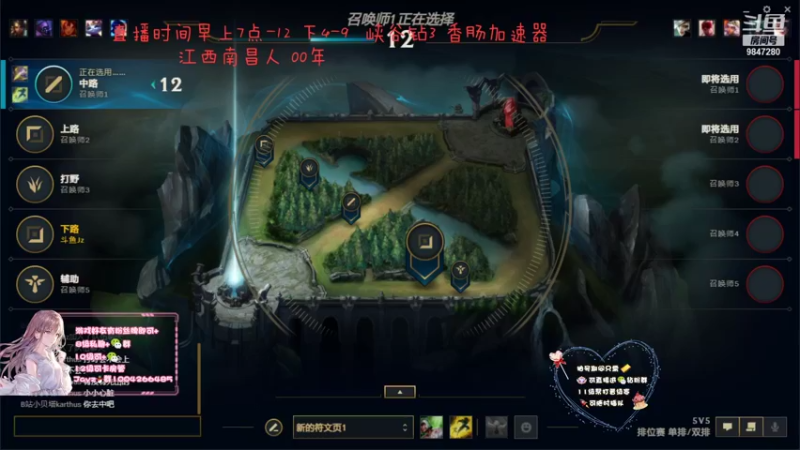 【2021-11-05 23点场】Jz0w0：新一届峡谷练习生