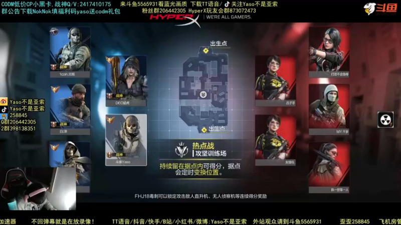 使命召唤手游2021-11-06 20-04录像