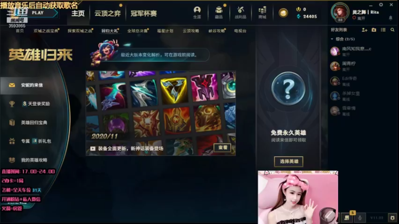 【2021-11-06 16点场】柠导：【柠导】电一车队开起来，王者小姐姐带你飞