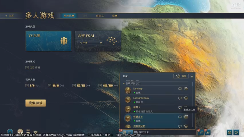 【2021-11-06 16点场】午夜抹抹茶：=抹茶=上大分