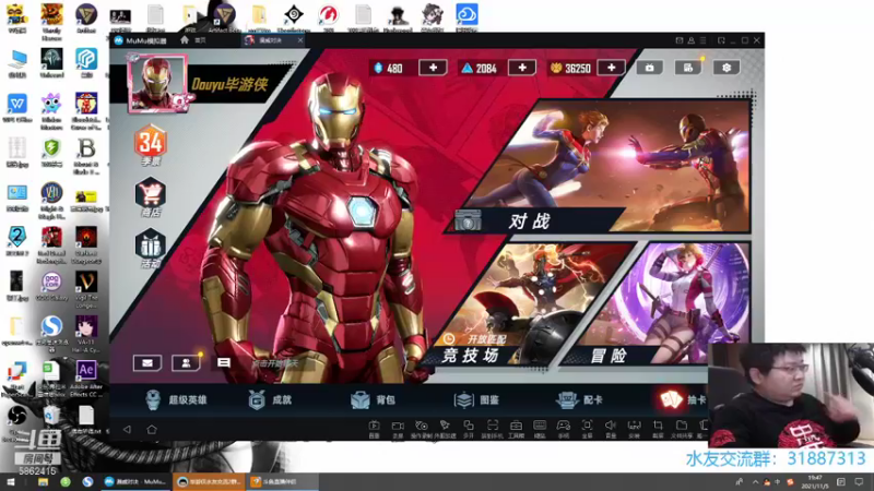 【2021-11-05 19点场】毕游侠：神盾局即将大战九头蛇