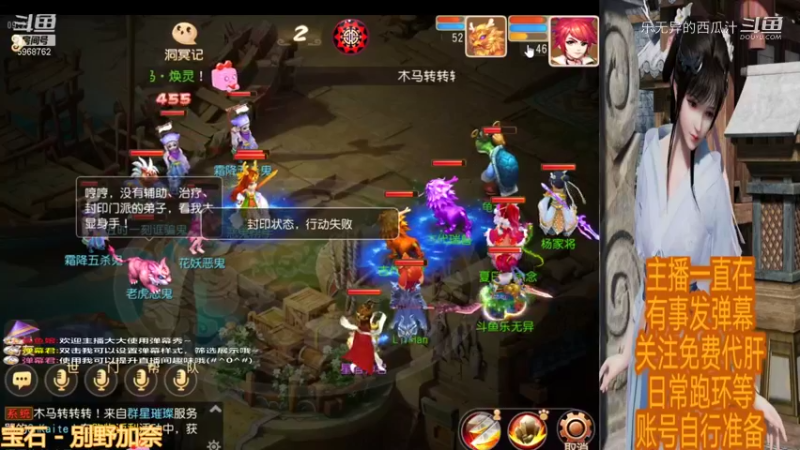 梦幻手游新区冲级教学