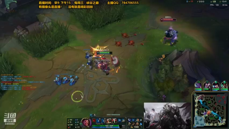 【2021-11-06 20点场】旋转的老刘诺手：100%暴击诺手 偷野流1V5！