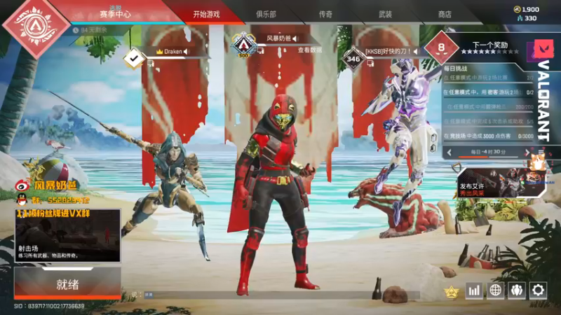 【2021-11-06 13点场】风暴奶爸Nai8：【奶爸】今晚看S赛