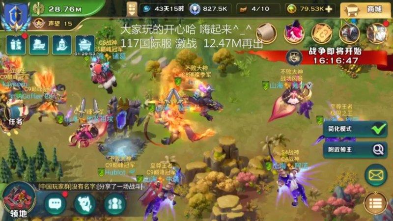 【2021-11-05 19点场】小猪呼噜a：117国际服激战