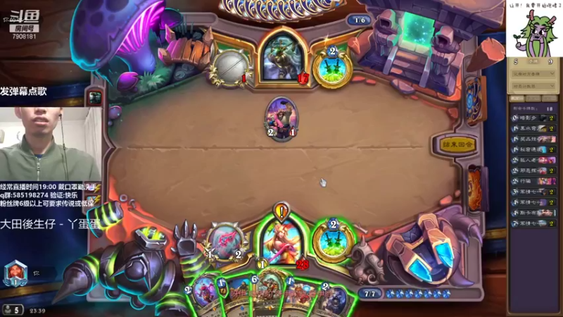 【2021-11-06 23点场】发牌员仅一：今天不出海不开船！