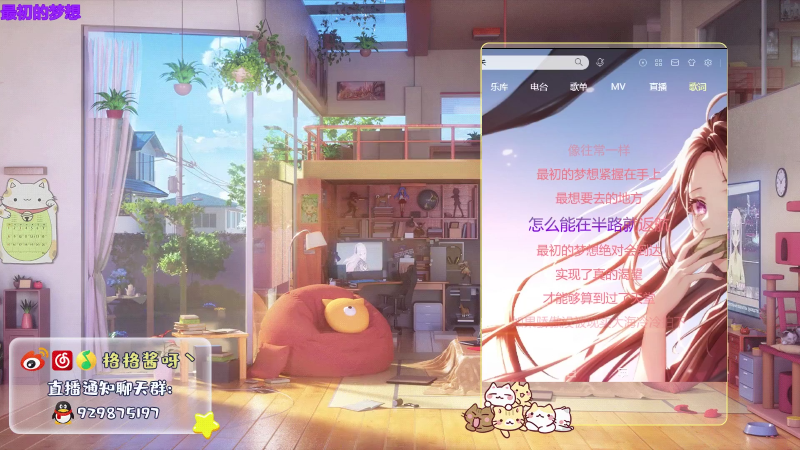 【主机其他游戏】格格酱呀丶的精彩时刻 20211106 09点场