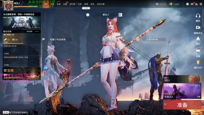 【2021-11-06 02点场】酸酸酸奶君：酸奶:三排猛猛带粉！