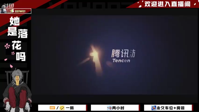 【2021-11-05 13点场】她是落花吗：CODM良心手游免费领枪皮AN94