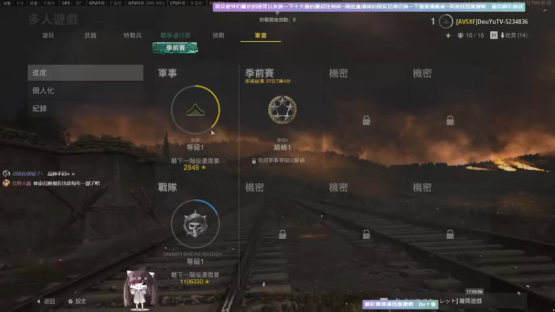 【2021-11-05 17点场】Biu十香：【斗鱼第一画质】使命召唤先锋~逃离塔科夫