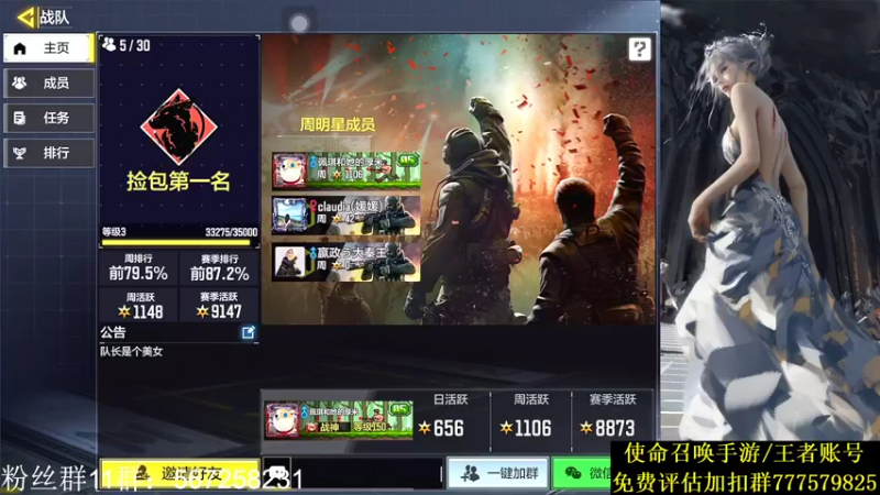 【2021-11-05 21点场】AgFox远sir：S3赛季榜二，帮打钻石皮金皮