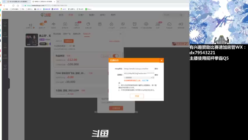 【2021-11-05 23点场】格鬦家大口：晚上好，经理组织8人罚站赛！！
