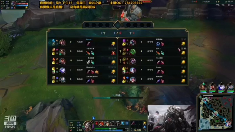【2021-11-06 06点场】旋转的老刘诺手：100%暴击诺手 偷野流1V5！