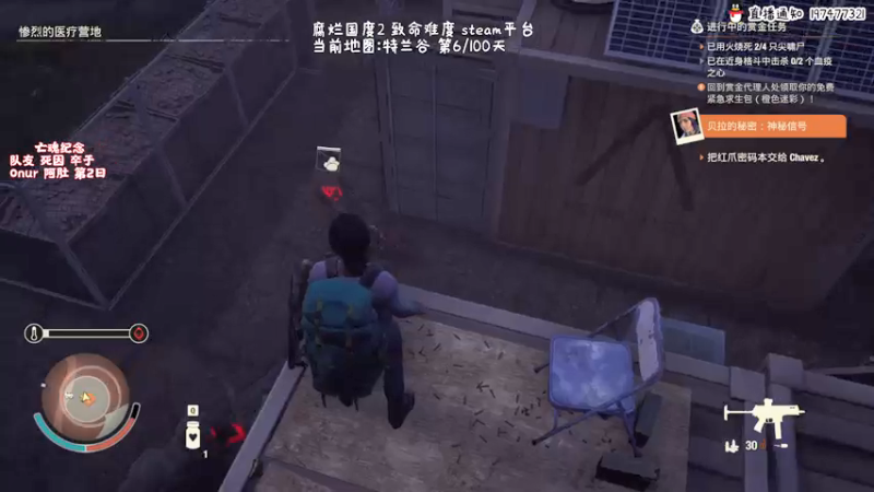 【2021-11-05 22点场】疯才lock：致命难度百日生存