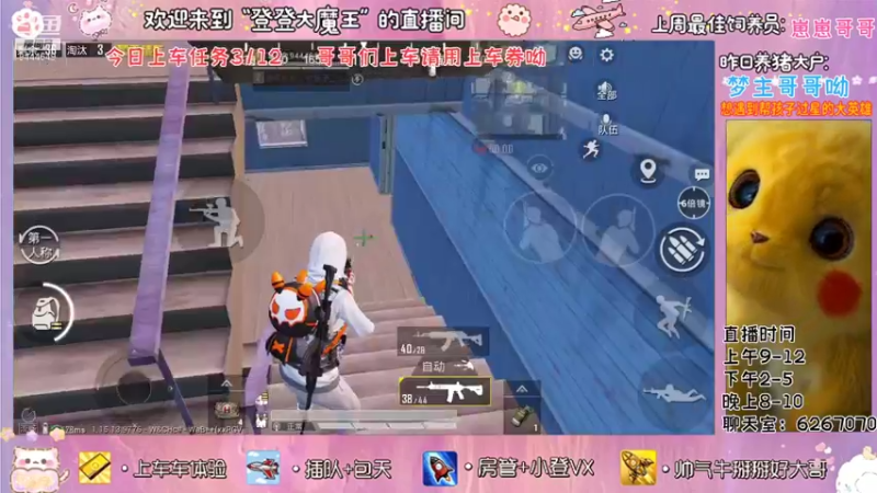 【2021-11-05 11点场】登登大魔王吖：海岛小菜鸡，在线等人