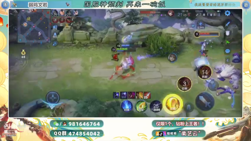 【2021-11-06 01点场】南艺云：国服云缨狂铁金标上榜限时！！