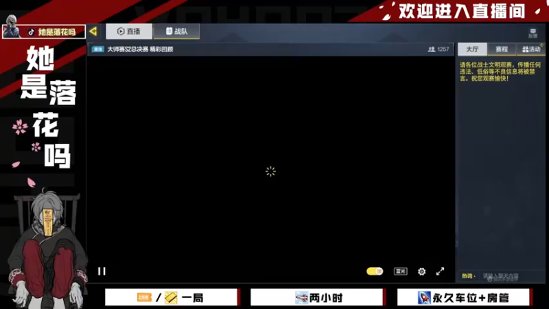 【2021-11-05 16点场】她是落花吗：CODM良心手游免费领枪皮AN94