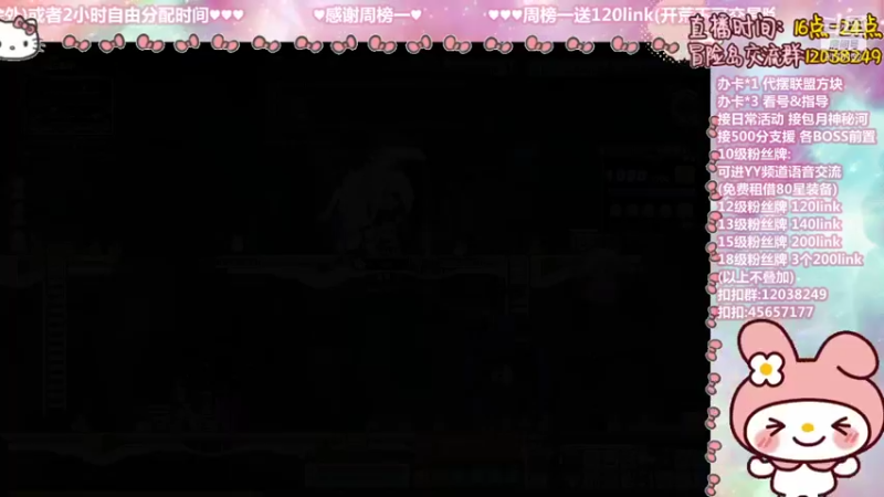 【2021-11-04 23点场】哈哈冒险丶：哈哈冒险の圣经LINK