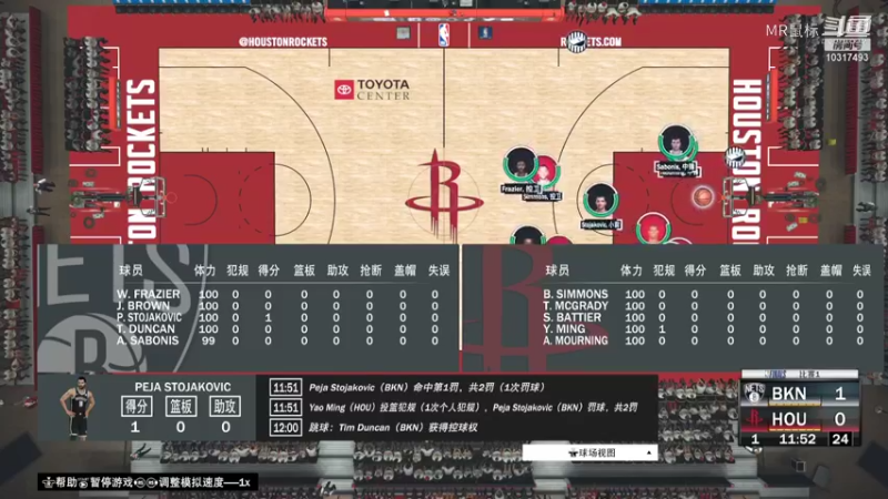 【NBA2K怀旧姚麦组合无敌总决赛1