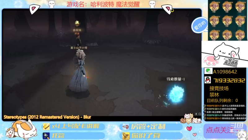 【2021-11-05 16点场】大芒果呦：别拦着我！我要玩罗恩！