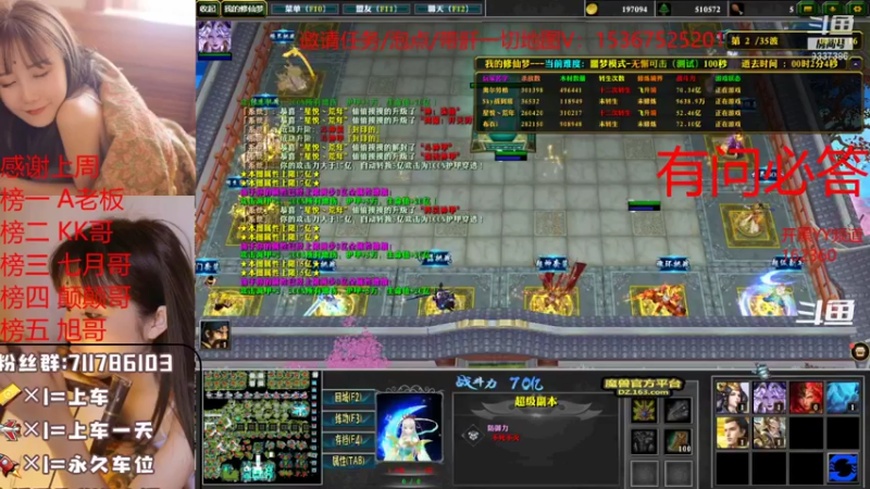 【2021-11-05 22点场】我们比谁都认真：地图名字：我的修仙梦  带肝一切