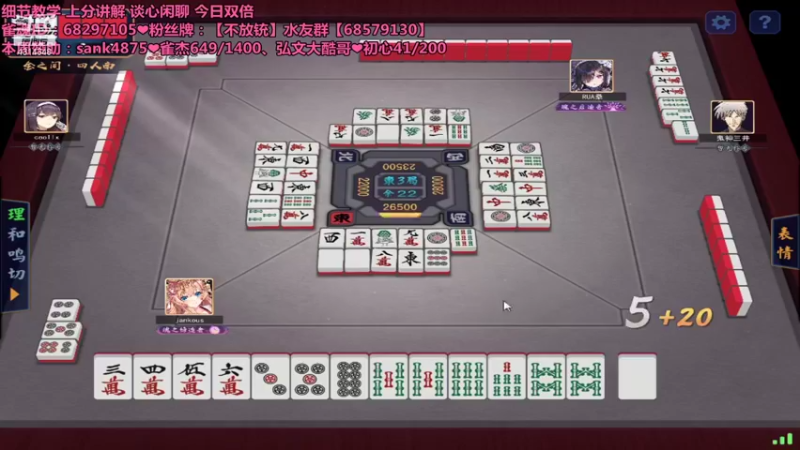 【2021-11-02 23点场】不麦书屋：❤小姐姐在线发牌❤宝牌战士