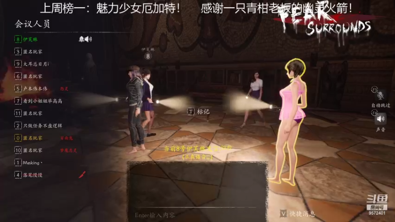 【2021-11-06 16点场】我就是陈无敌：恐惧之间的王回来了！