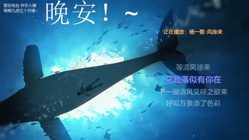 【2021-11-06 05点场】杨一歌：杨一歌：我就唱唱不进你心里去 11258