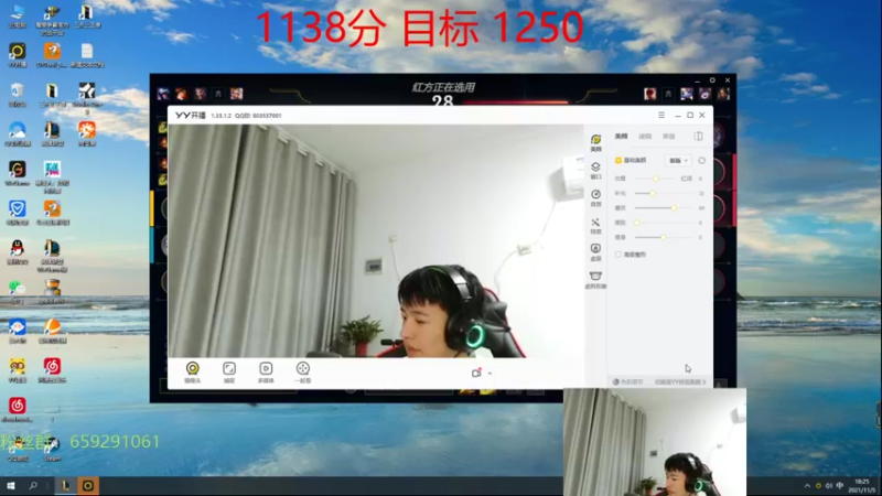 【2021-11-05 18点场】额额额XD：峡谷1200上第一