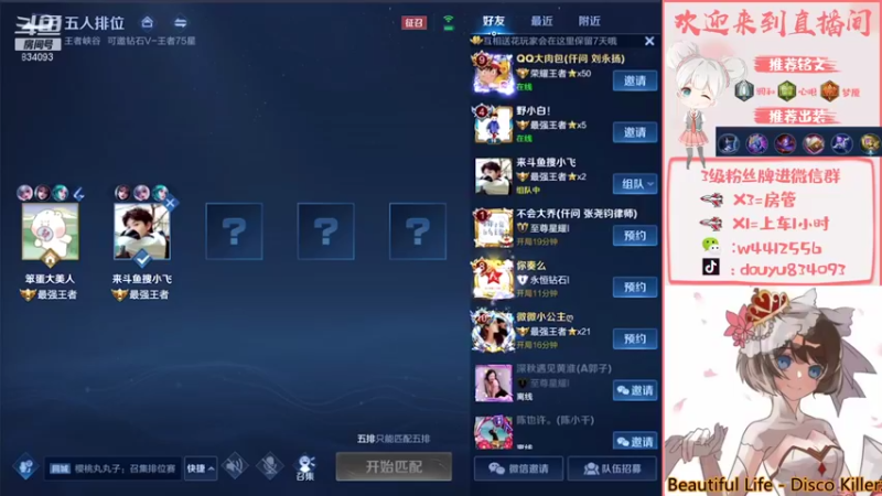 【2021-11-06 13点场】小飞Avery：小飞：周末带粉带粉