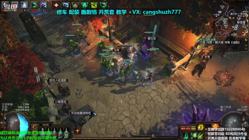 【2021-11-05 15点场】仓鼠召唤：主攻召唤 赛季最强BD专业修车配装