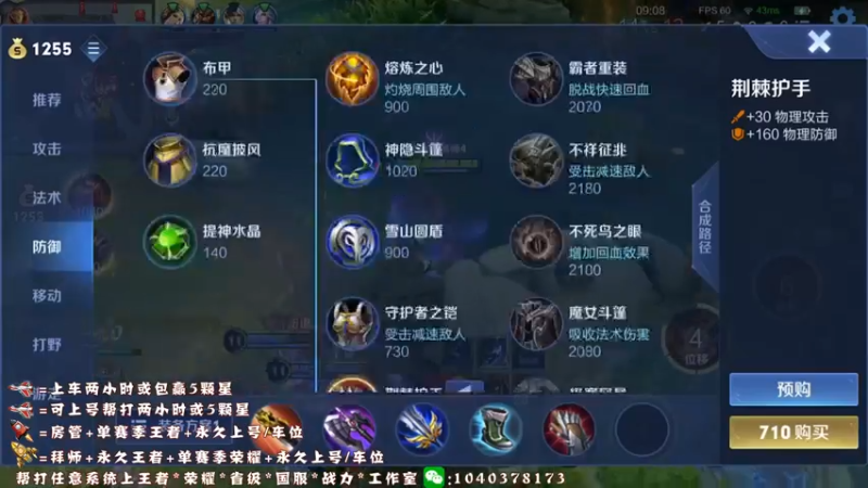 【2021-11-06 16点场】天涯yy丶：三国服赵云：教你如何carry全场
