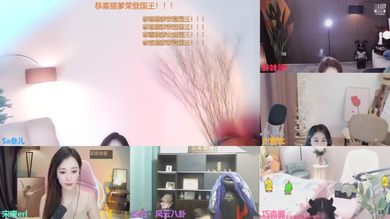 【2021-11-06 11点场】Sa叁儿：八九不离你