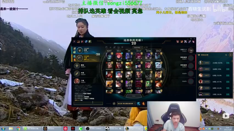 【2021-11-06 05点场】douyu丶松子：蛮王：版本T0 选到=包赢