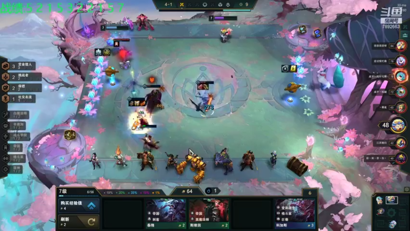 【2021-11-04 14点场】死亡轰炸DD：S6冲国服第一