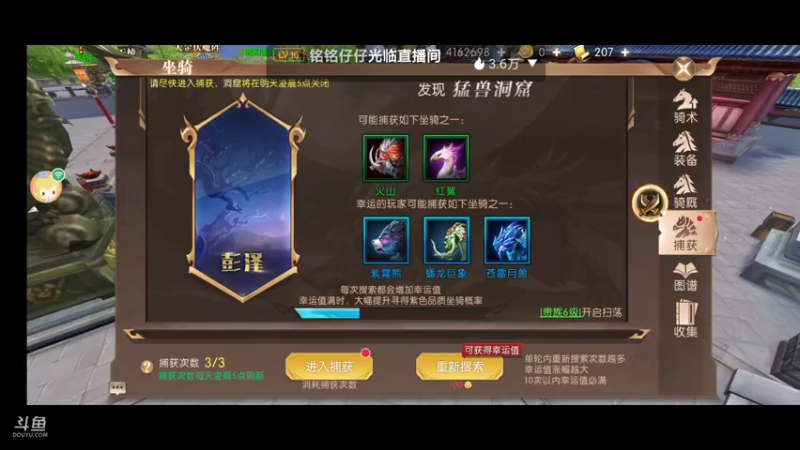 【2021-11-04 11点场】瑾萱吖丫：观看直播领琅嬛高级橙色兑换