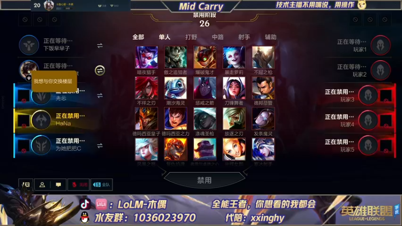 【2021-11-05 15点场】心星丶木偶：中单阿克尚乱杀教学