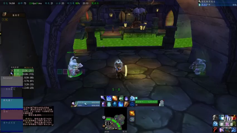 【2021-11-05 20点场】易少侠哟：TBC wlk PVP法师