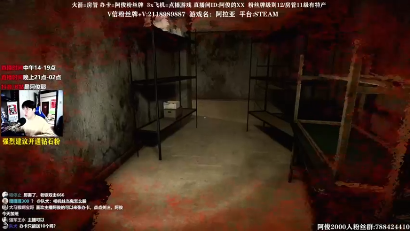【2021-11-05 22点场】阿俊丶ll：【阿俊】刺激下饭的直播间。