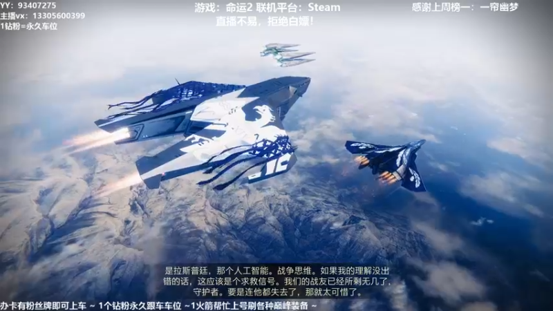 【2021-11-05 22点场】六爷直播：巅峰装备一条龙！神隐赛季欢迎小伙伴！