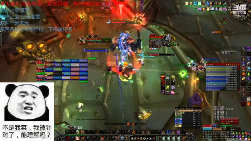 【魔兽怀旧服】碧空之歌部落，哞哞公会11月5日二团G团视频 22点场