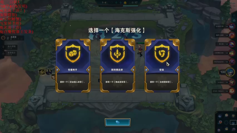 【2021-11-05 21点场】云玩家心绪：S6来啦~看看能上到哪！
