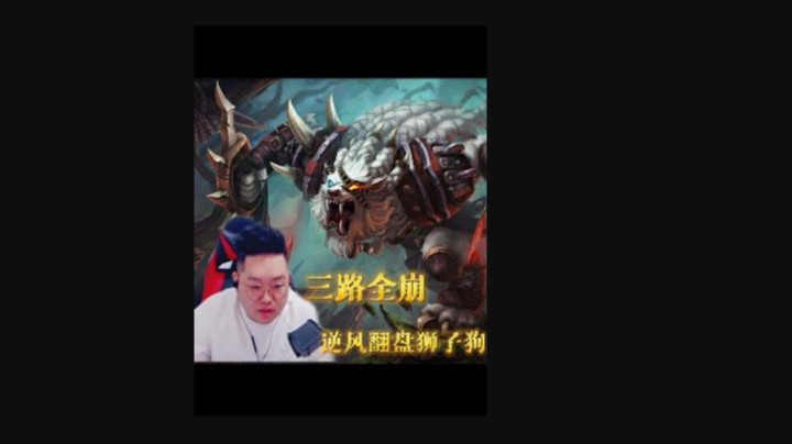 三路全崩别着急，思路清晰，逆风翻盘（下）！！