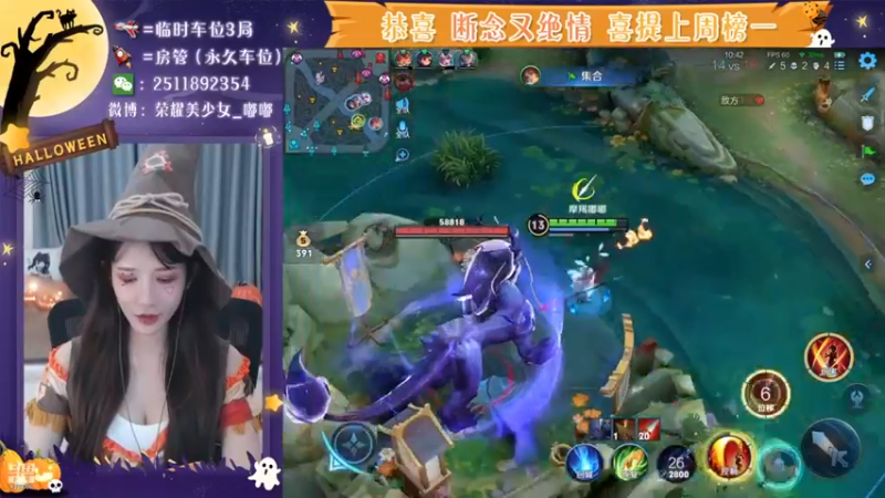 第一条龙拿下