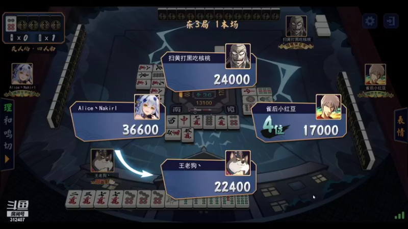 【2021-11-06 17点场】叁肆叁肆：荣不动啦！！~~~~~