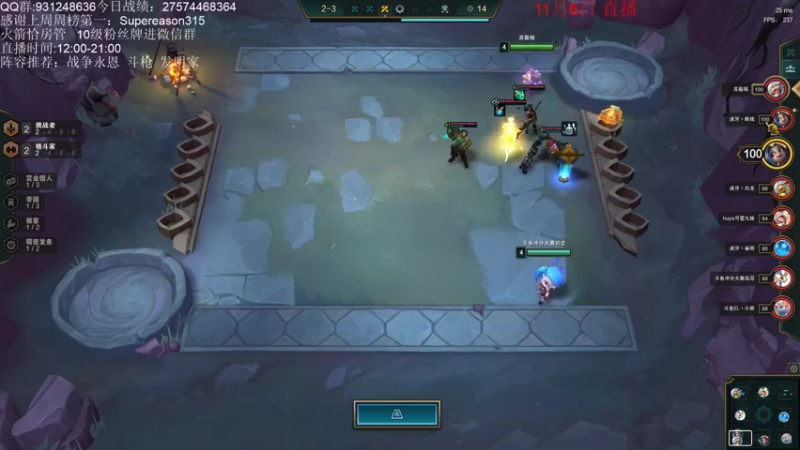 【2021-11-06 17点场】初音未来灰飞：开播啦！S6国服冲分！