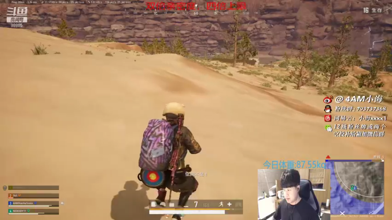 【2021-11-05 22点场】4AM小海xx丶：(双倍亲密度)11月，我来啦！！