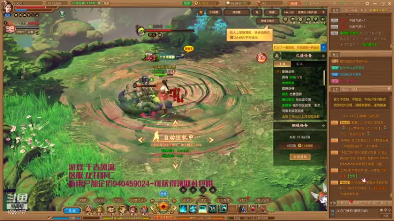 【2021-11-06 13点场】暖栀07121：暖栀07121的直播间