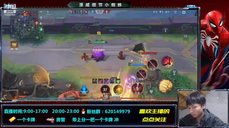 【2021-11-05 22点场】芭蕉狸：赛季重置了！赶快冲啊！！