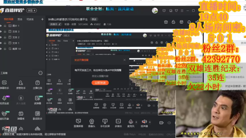 【2021-11-05 21点场】寒潺丶若霖：钟鼎山林都是梦/只消闲处遇平生